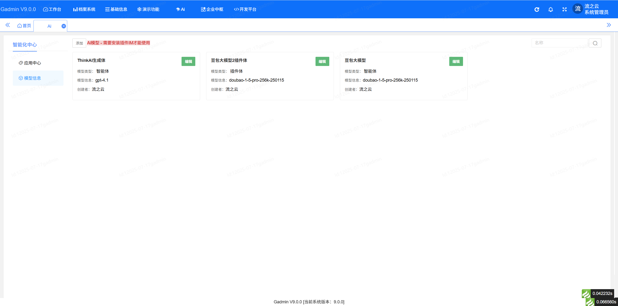 传统开发耗时久，低代码如何让企业“快人一步”？