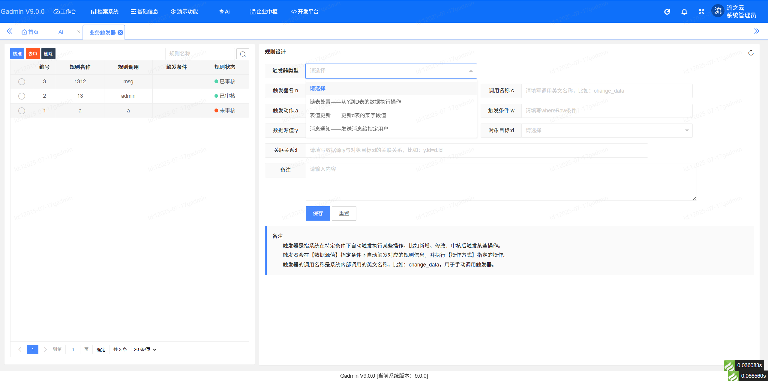 低代码应用案例大揭秘：制造、电商、金融企业的逆袭之路