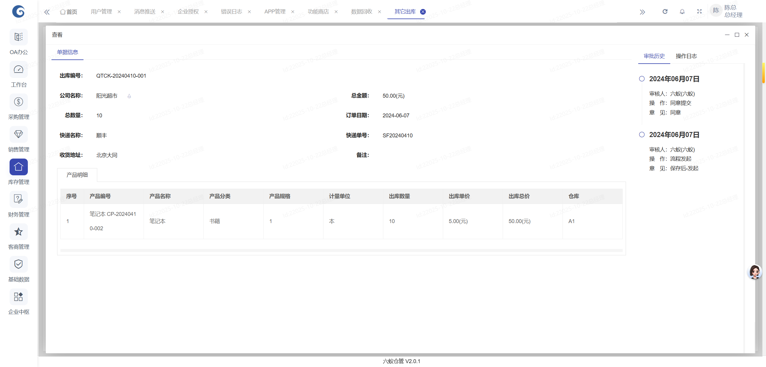 PHP工作流：打破传统，让软件开发交付快人一步