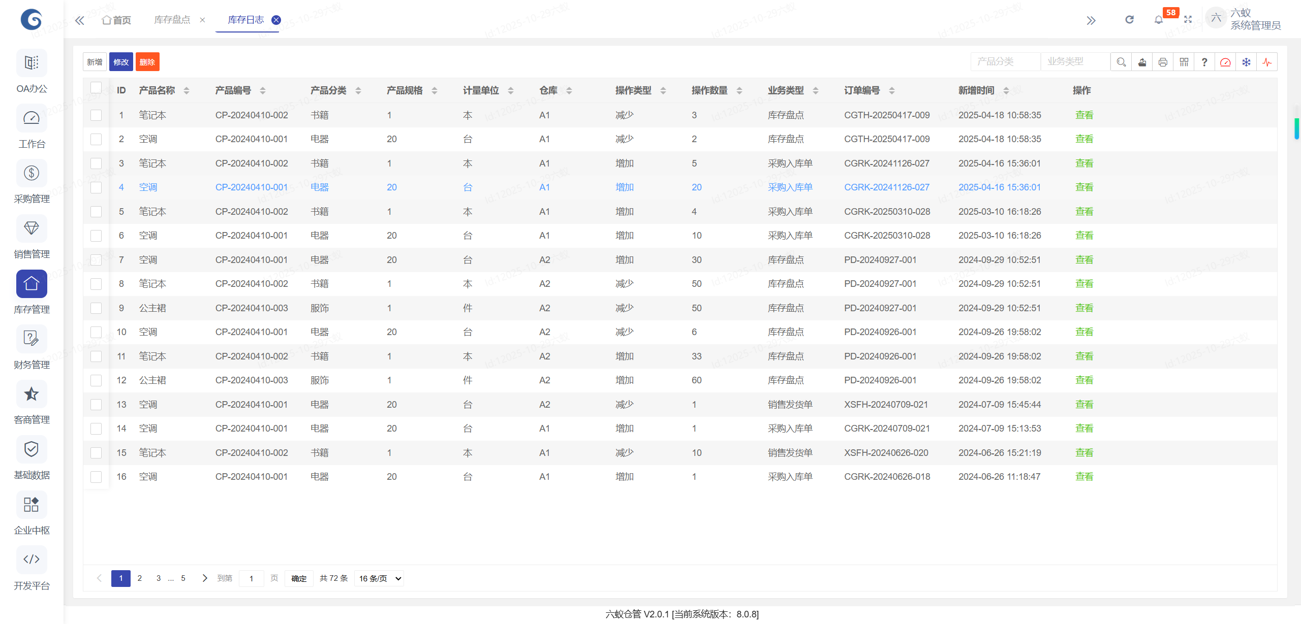 低代码开发平台怎么选？三要点助你构建企业个性化应用