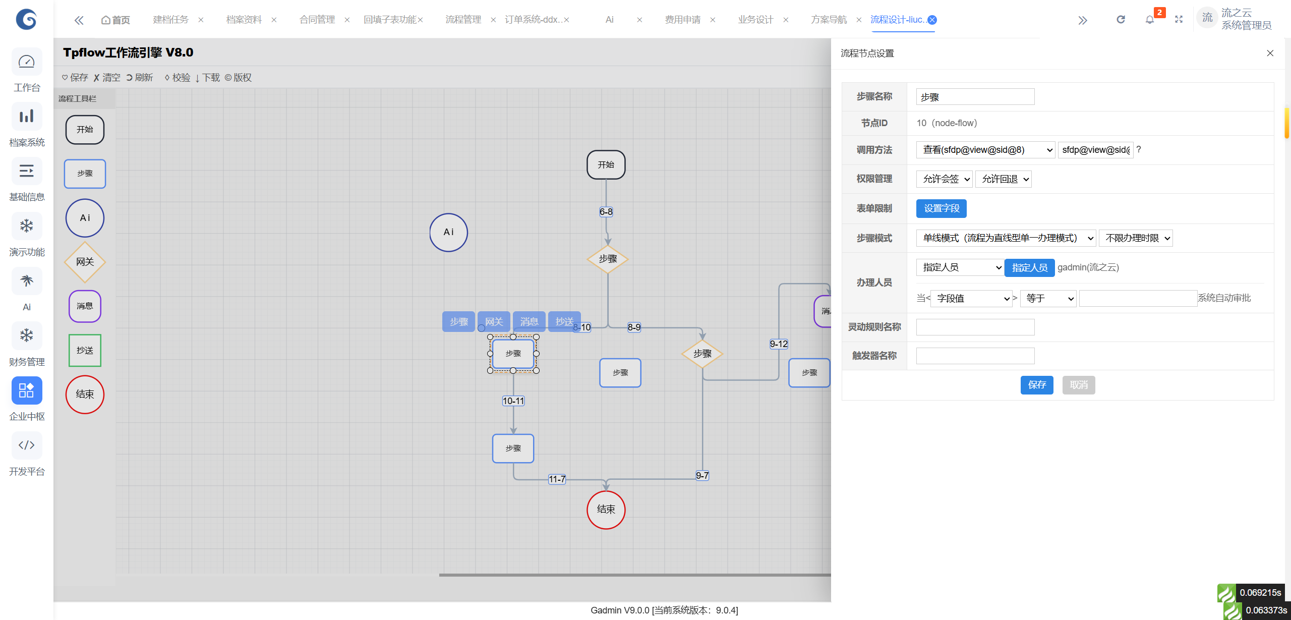 革新PHP工作流，轻松打造高效软件系统