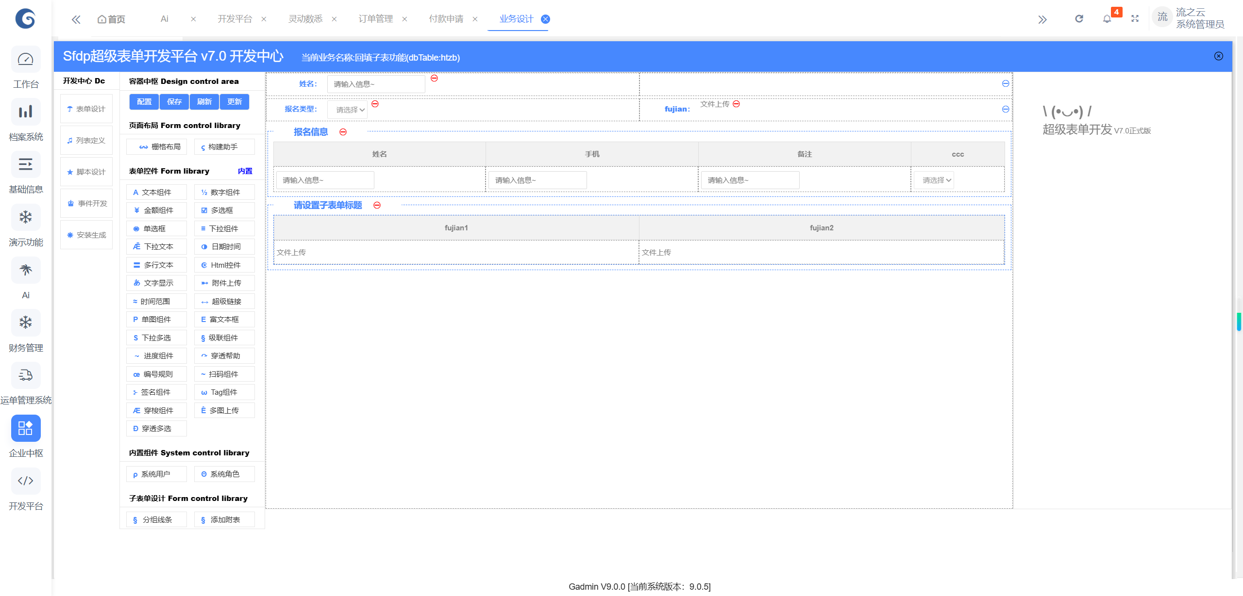 智能合同系统真的能保障合同安全吗？用过的企业这么说