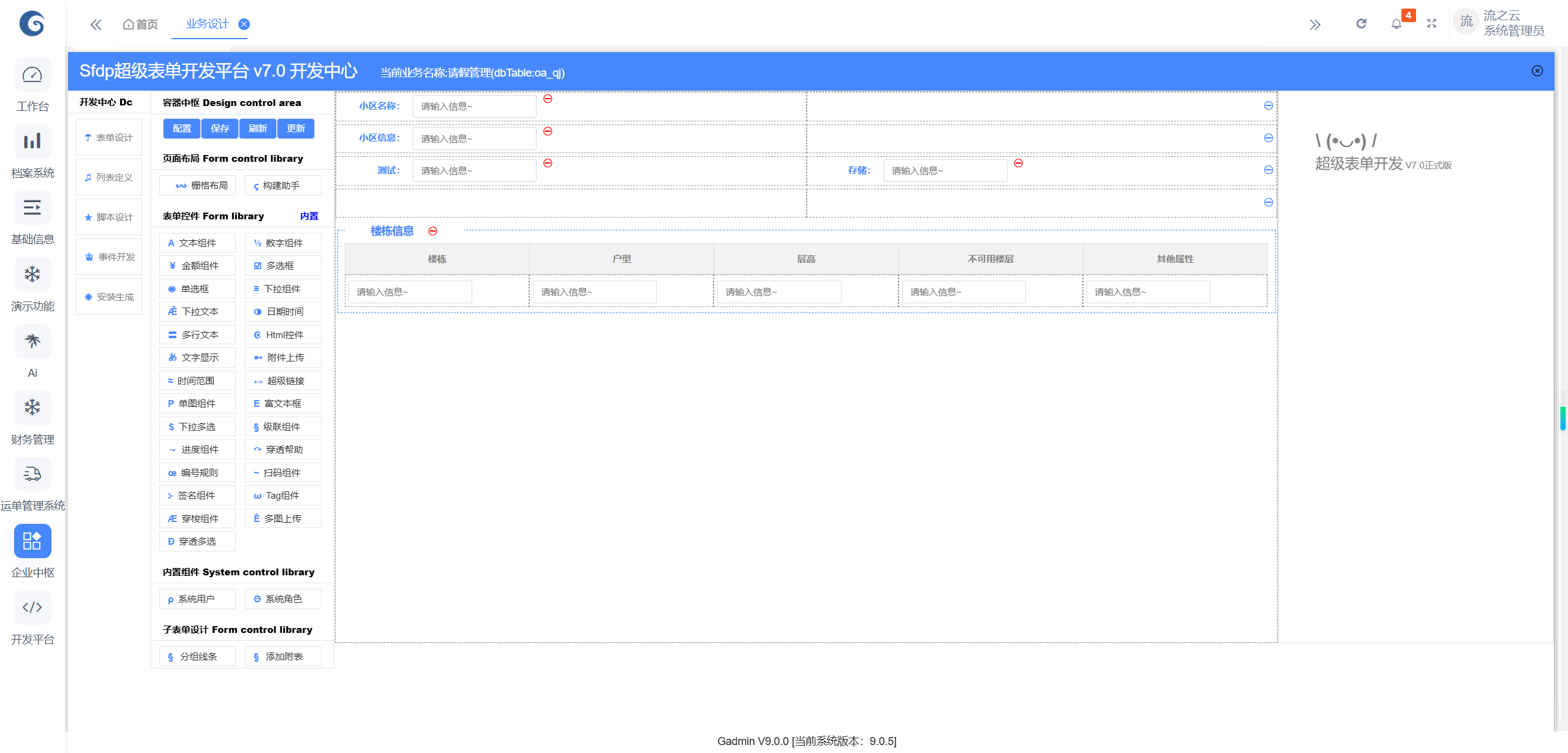 想缩短软件开发周期？PHP工作流优化这几招必学