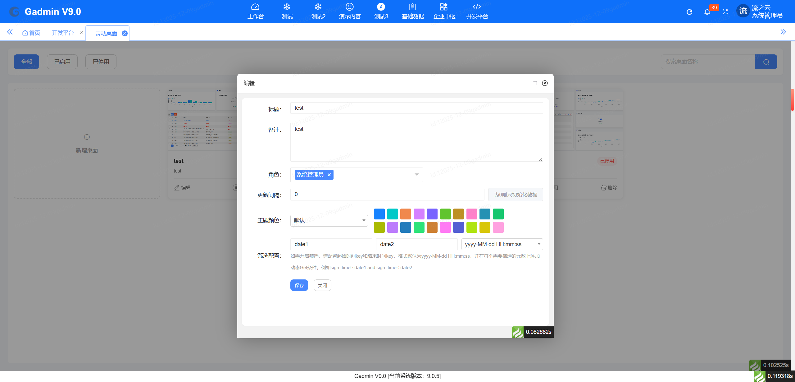 新一代ERP系统，让供应链协同运作不再难？
