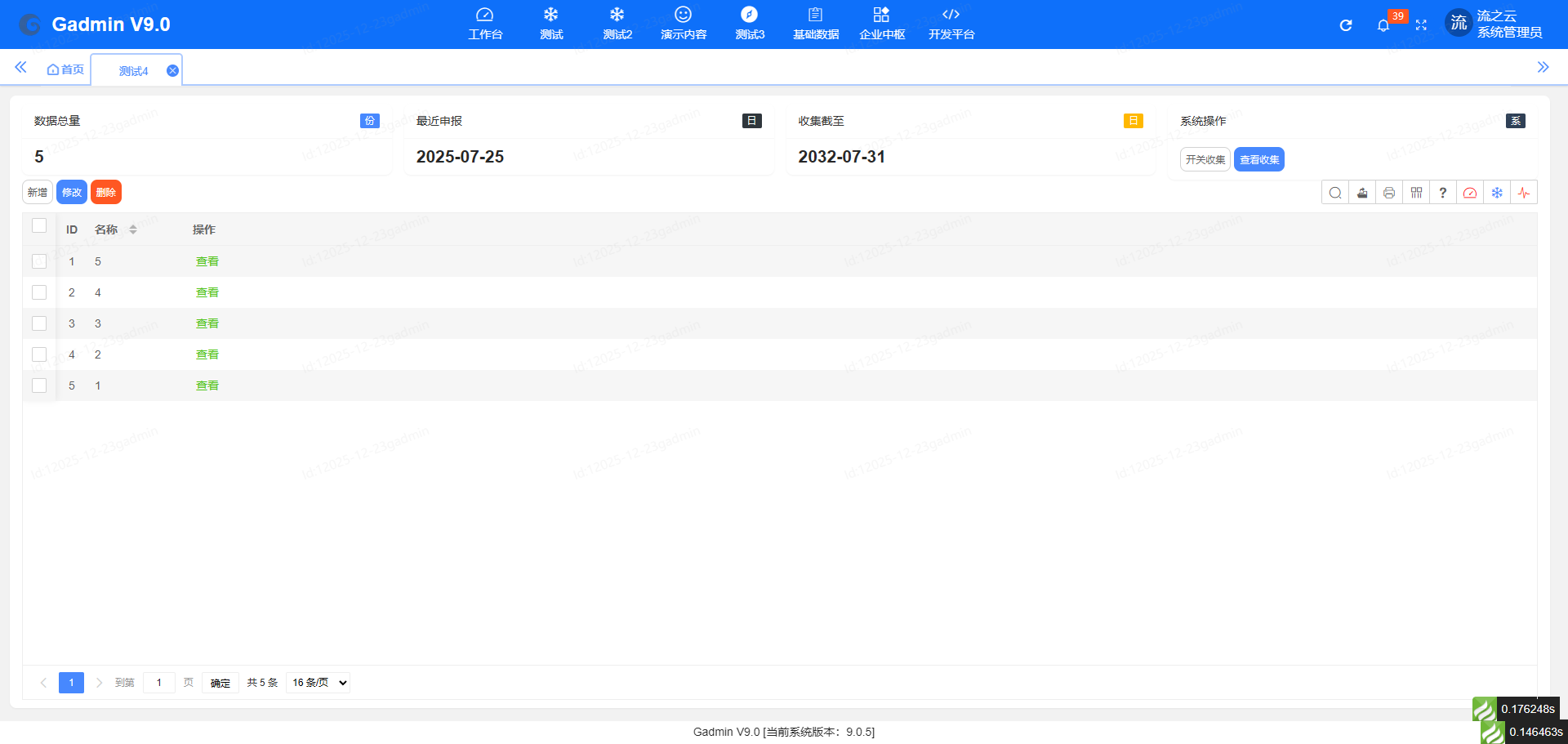 降低合同管理成本，智能合同系统来助力！