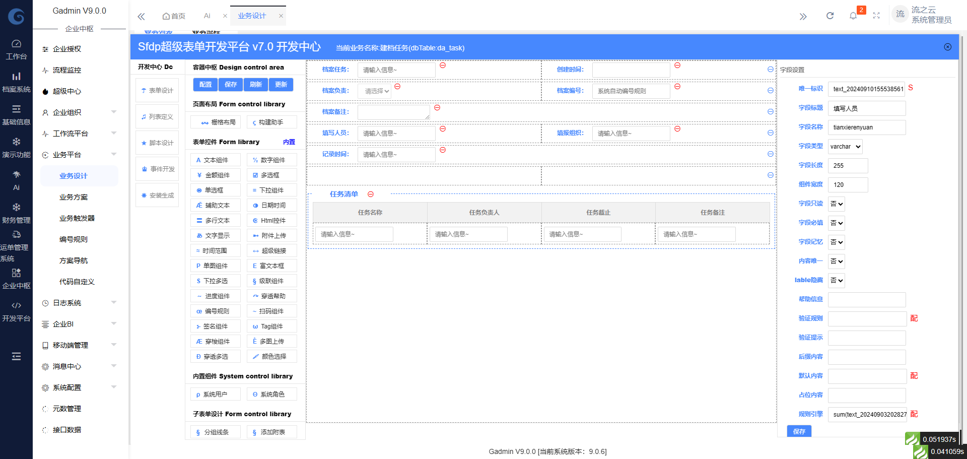 PHP工作流优化：加速软件开发的秘密武器