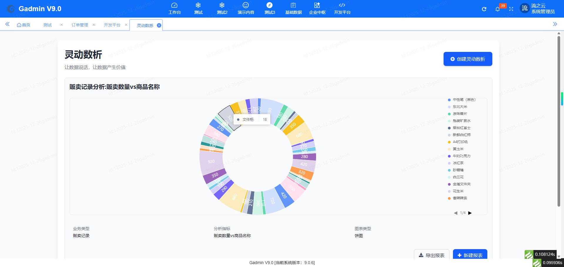 告别繁琐合同管理，智能合同系统来助力