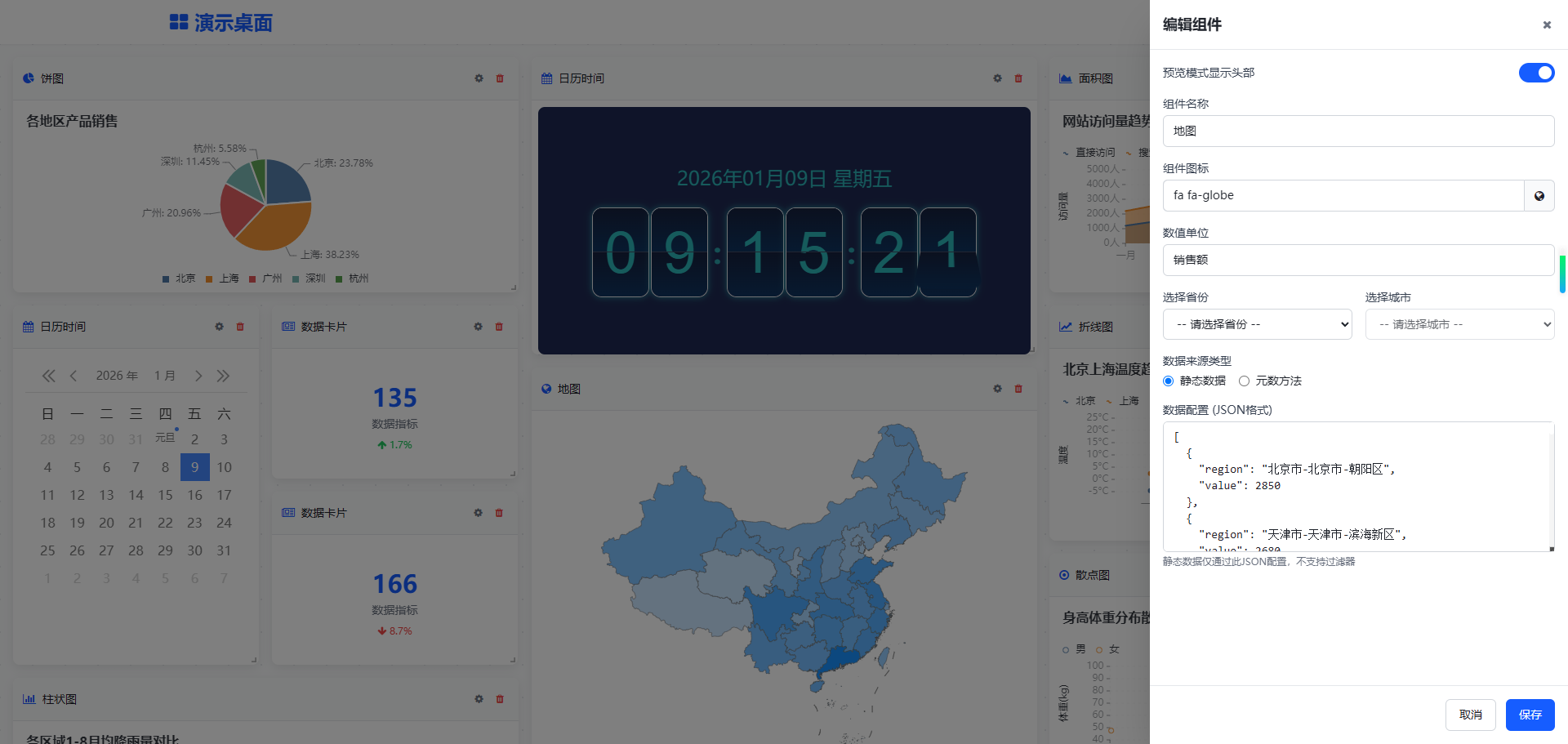 提升企业核心竞争力，从一站式信息化系统开始