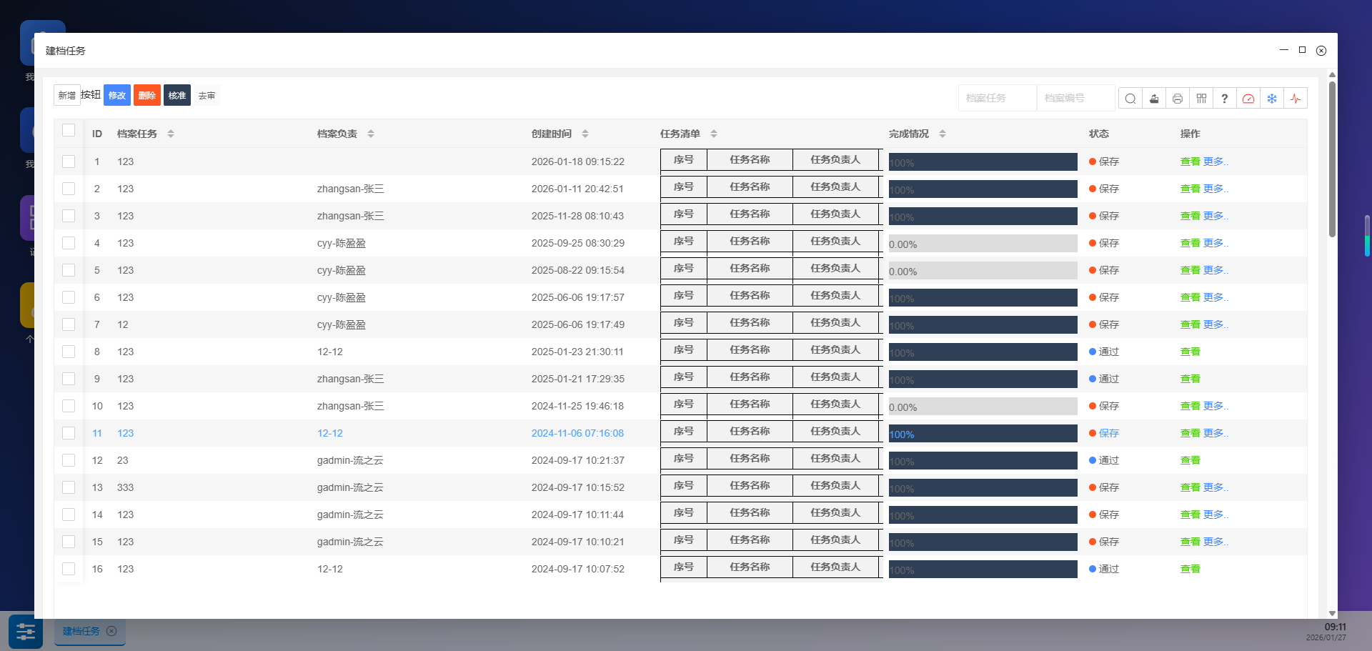 解锁PHP工作流优化新姿势，大幅提升软件开发效能