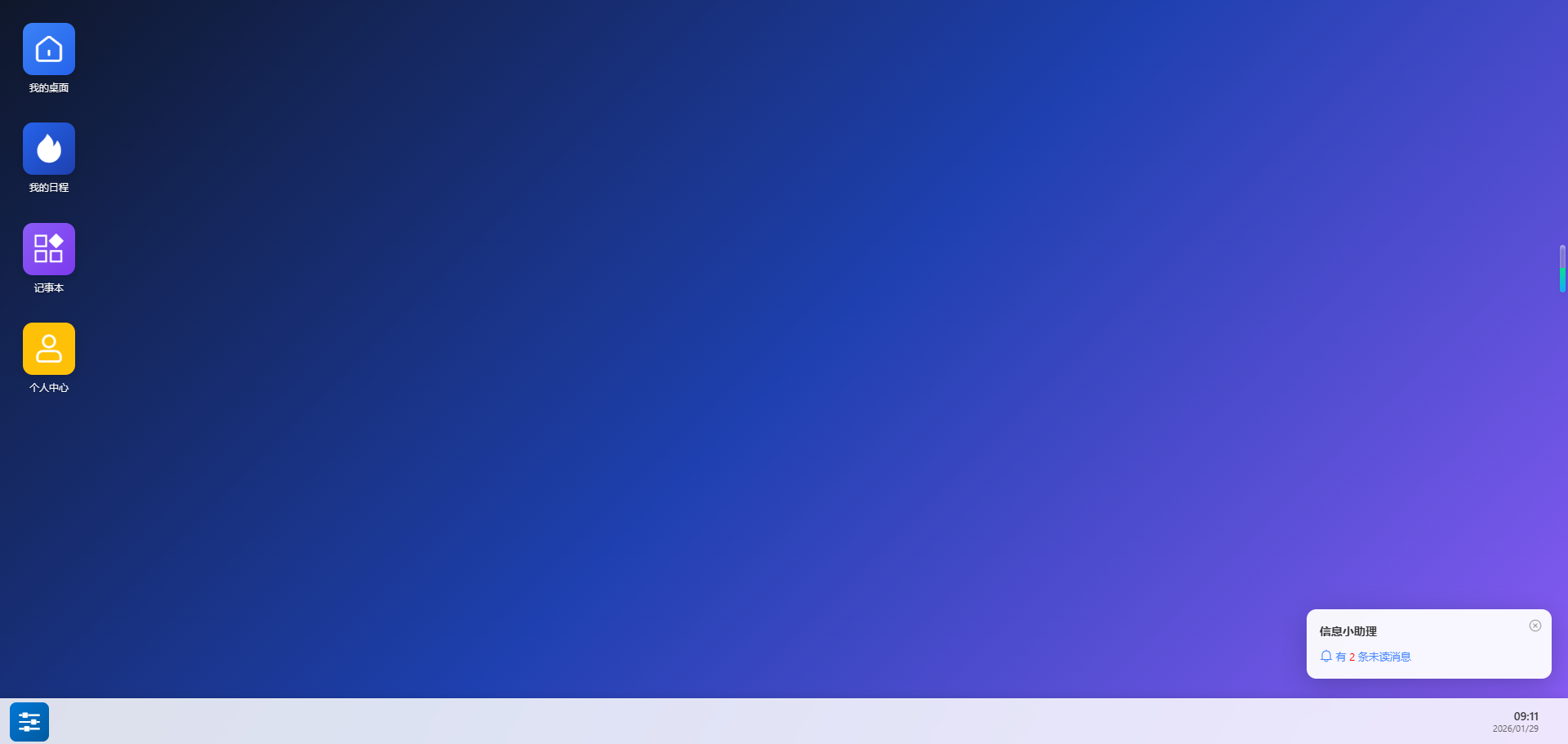 低代码开发，企业应用搭建的新捷径