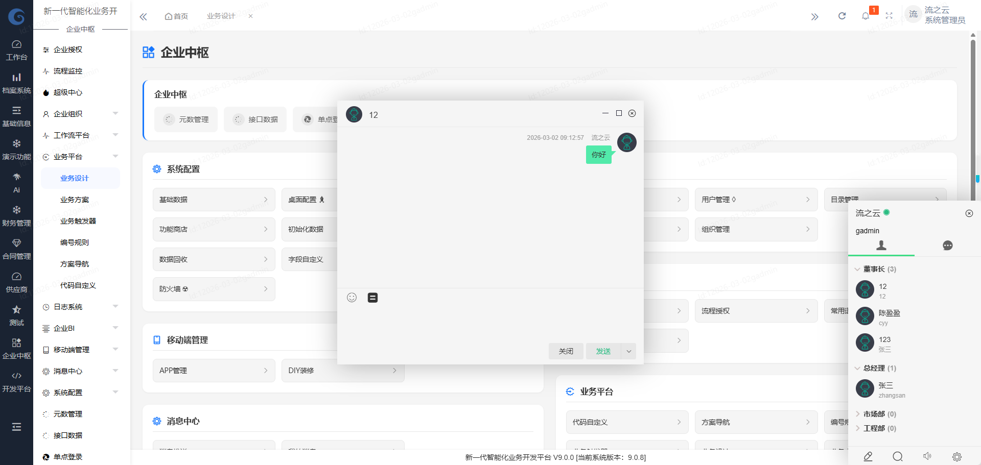 团队协作流程优化，提升PHP开发效率