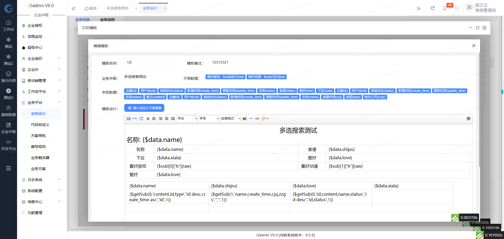 震惊！PHP工作流优化竟能让软件开发效能如此大幅提升