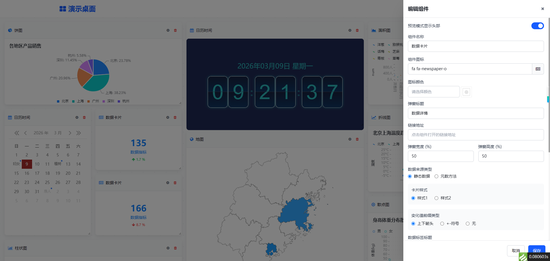 低代码开发，适合你的企业应用开发平台