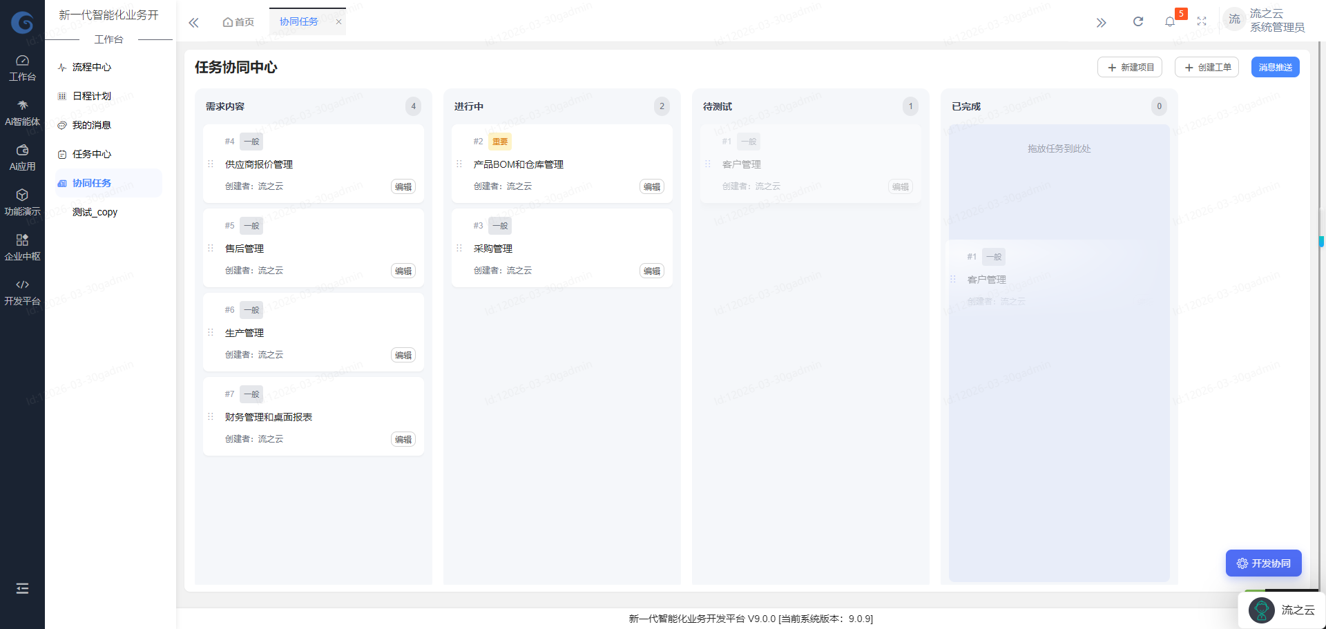 突破传统，PHP工作流引领软件开发新潮流