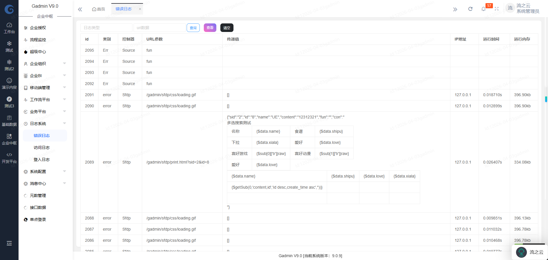 揭秘PHP工作流优化技巧，提升软件开发流畅度