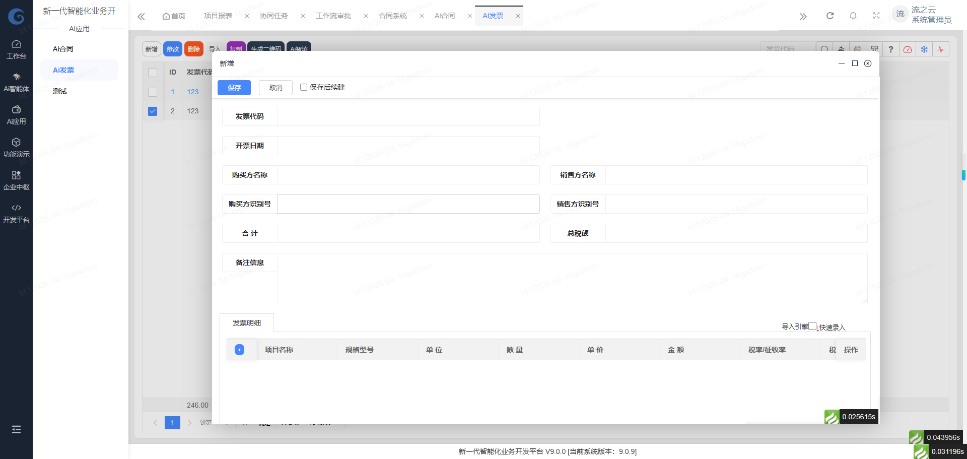 《如何通过PHP工作流优化实现软件开发效率翻倍？》
