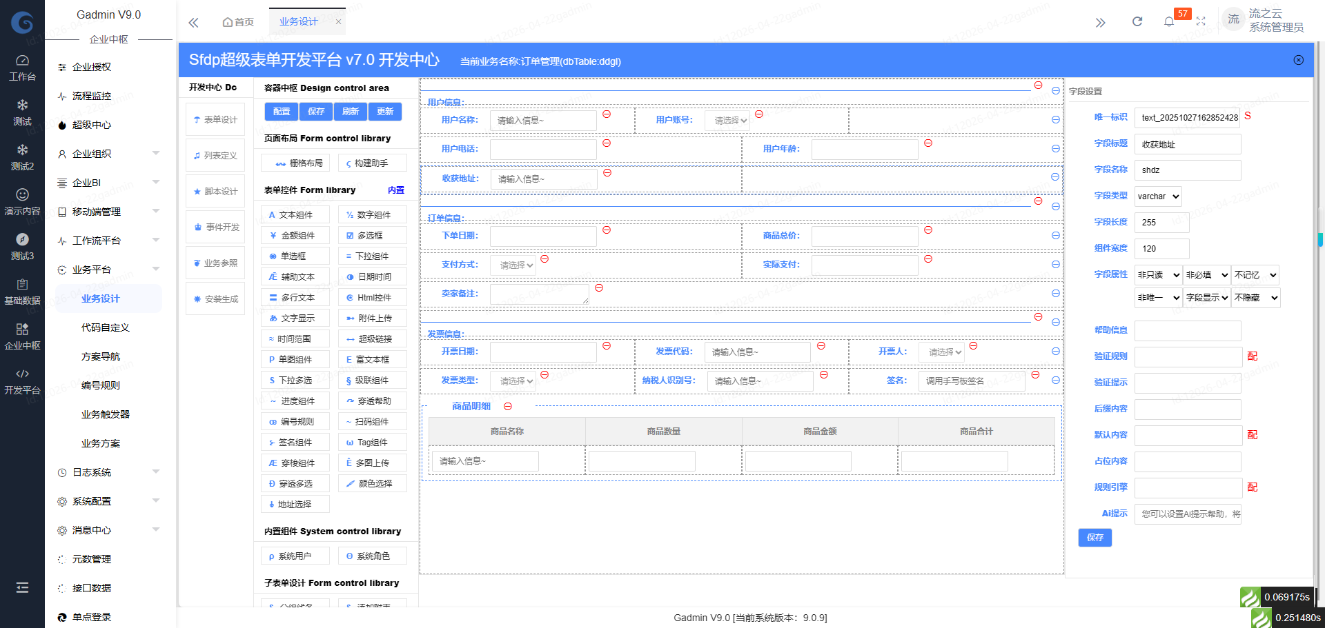 人力资源系统革新，开启企业人才管理新篇章
