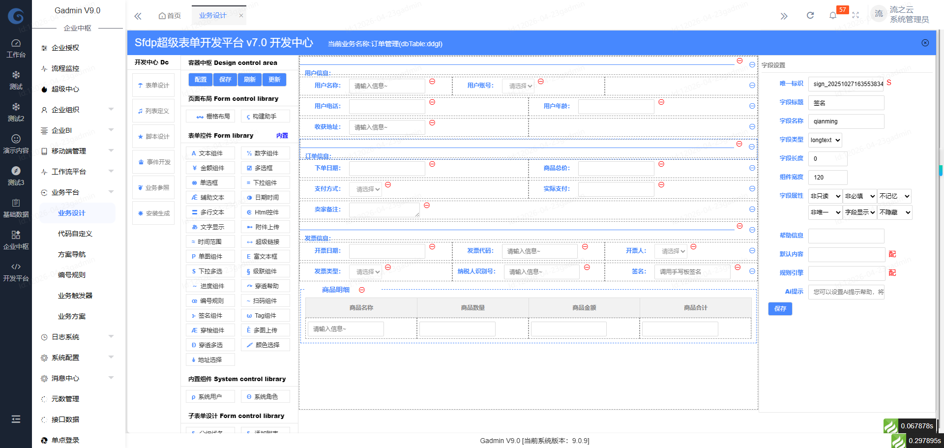 PHP工作流优化：软件开发的秘密武器