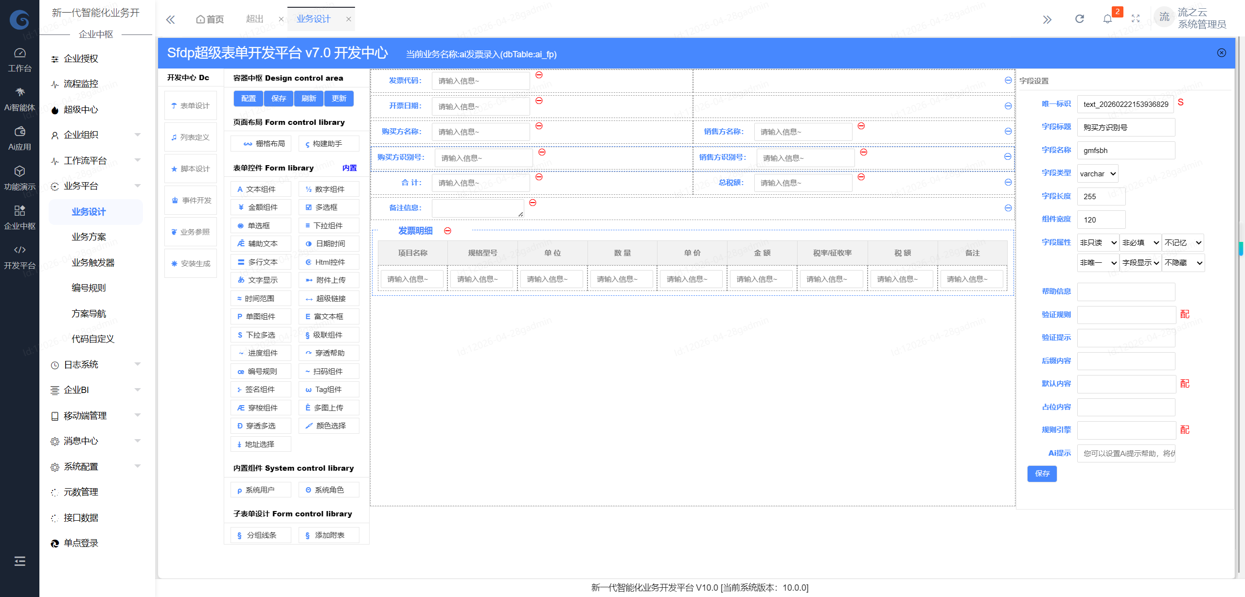 提高合同管理效率，降低风险，智能合同系统是关键！