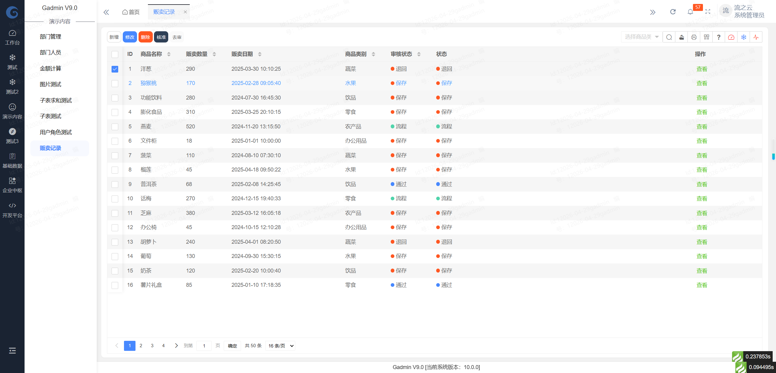 《解锁先进ERP系统的力量，优化企业资源配置流程》