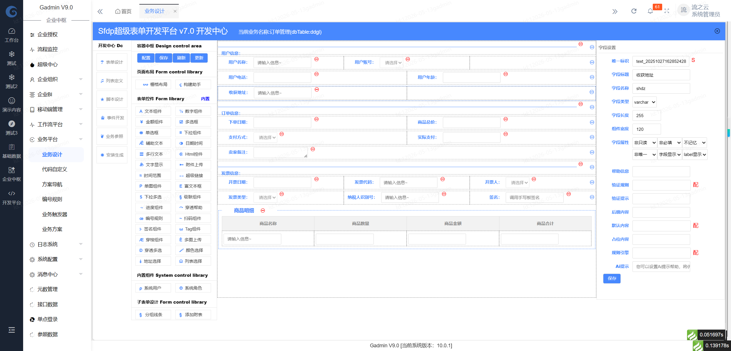 PHP工作流大变身，效能提升超惊艳！
