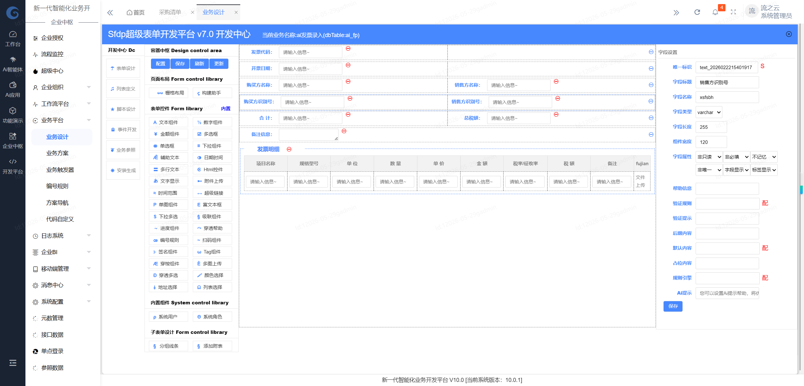 惊！PHP工作流让软件开发周期减半