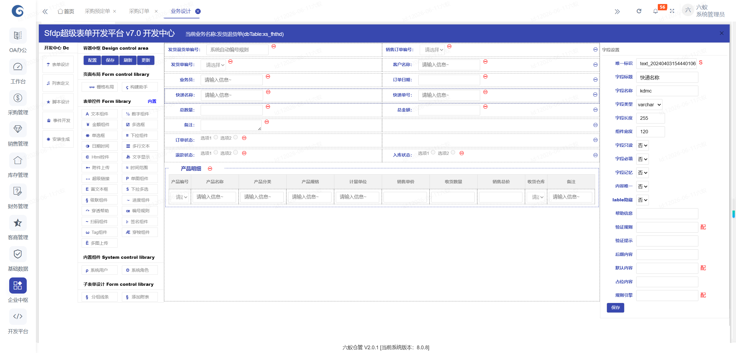PHP工作流优化，让开发速度不再是瓶颈！